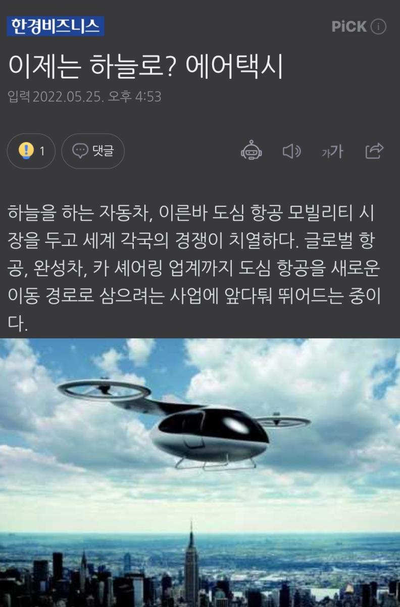 Screenshot_20220527-141414_NAVER.jpg