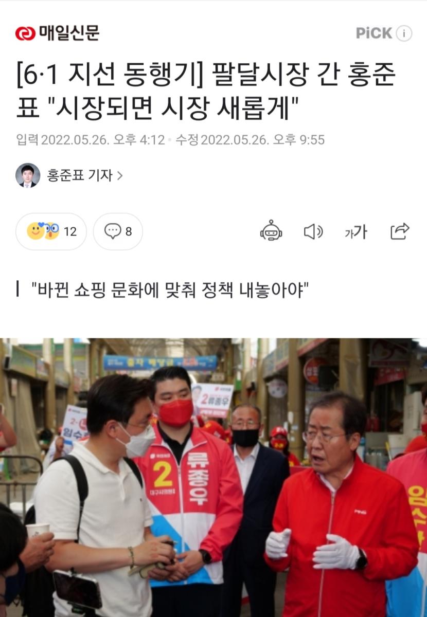 Screenshot_20220526-112245_NAVER.jpg