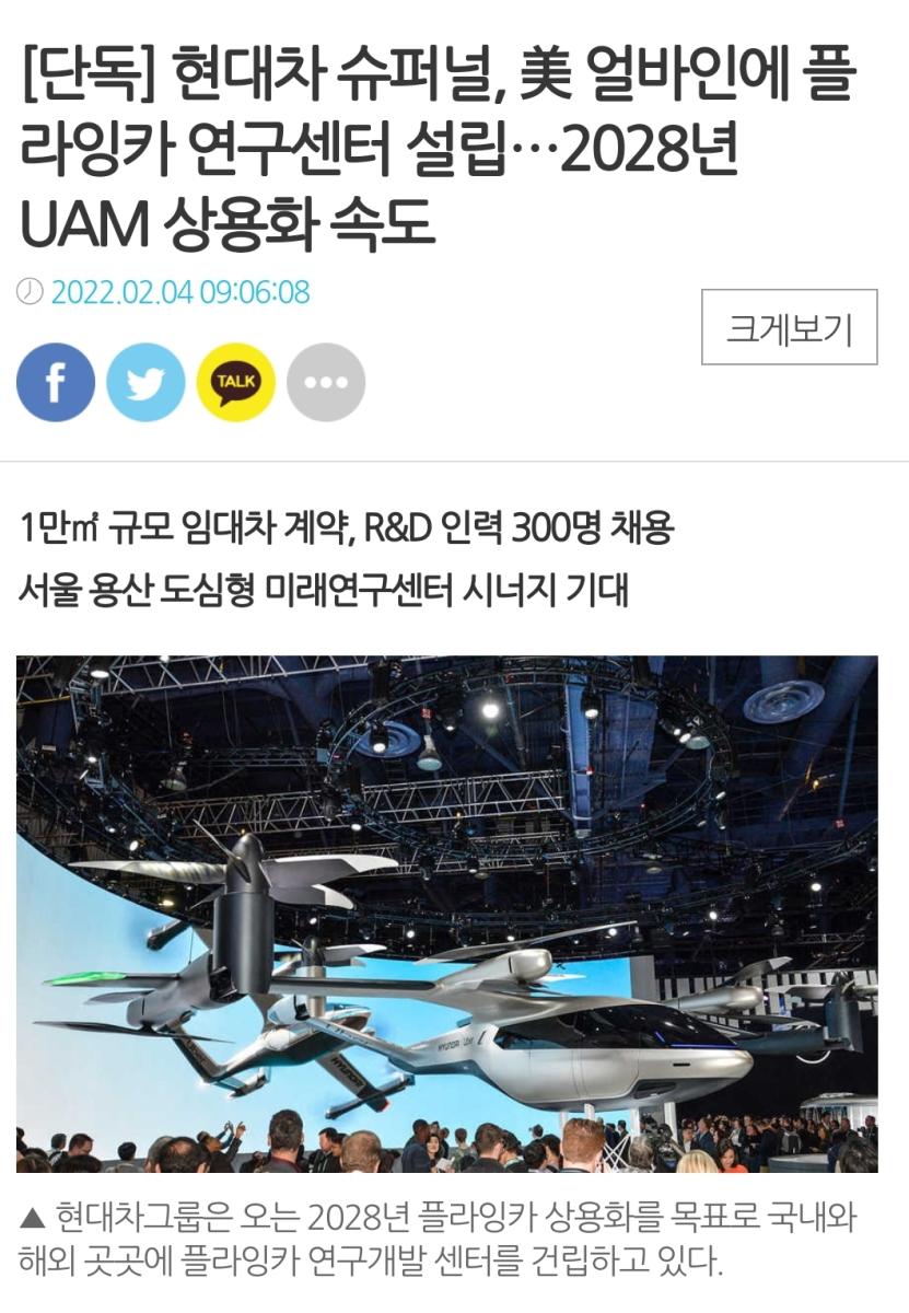 Screenshot_20220527-233132_NAVER.jpg