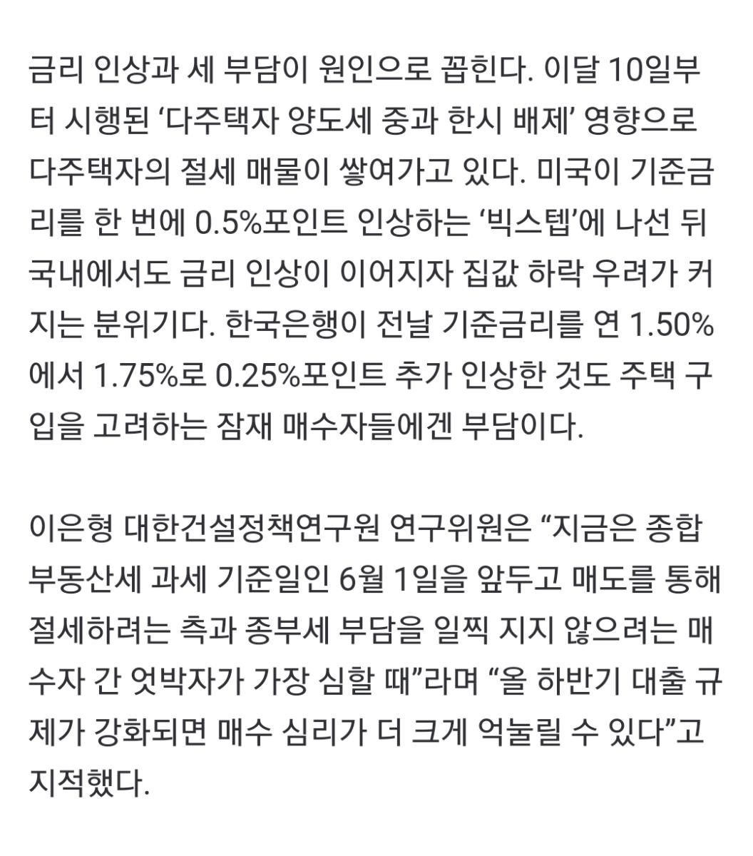 Screenshot_20220528-000824_NAVER.jpg