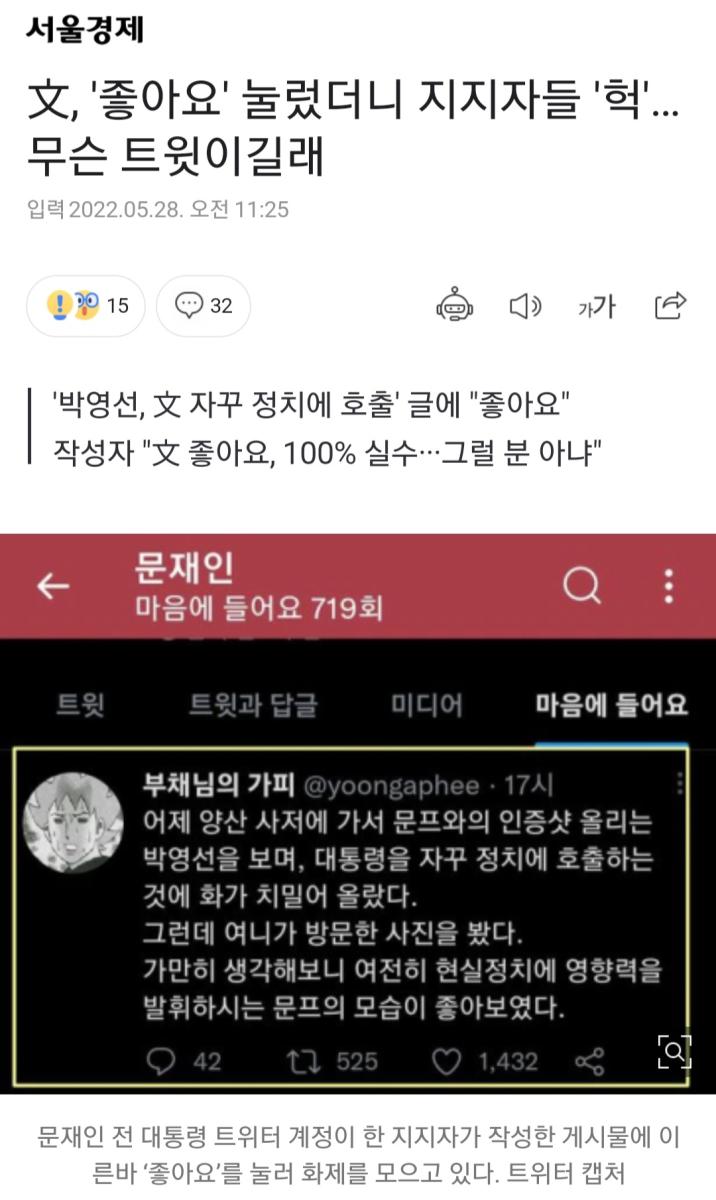 Screenshot_20220528-002610_NAVER.jpg