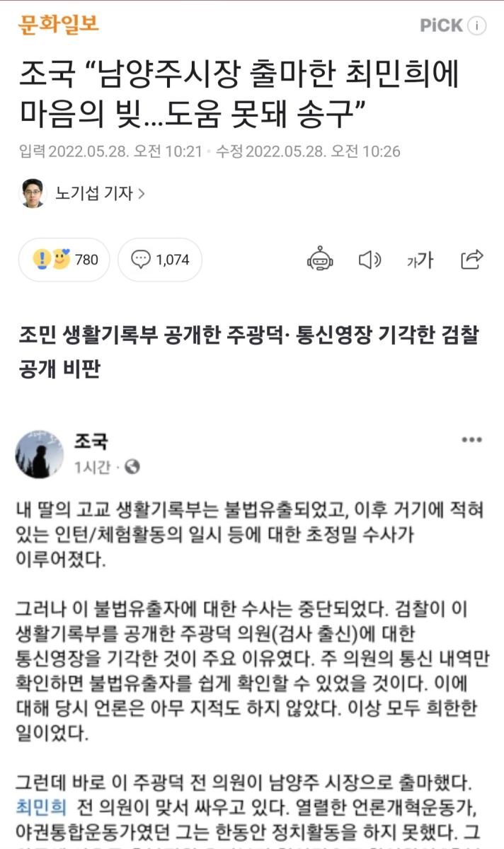 Screenshot_20220528-191829_NAVER.jpg