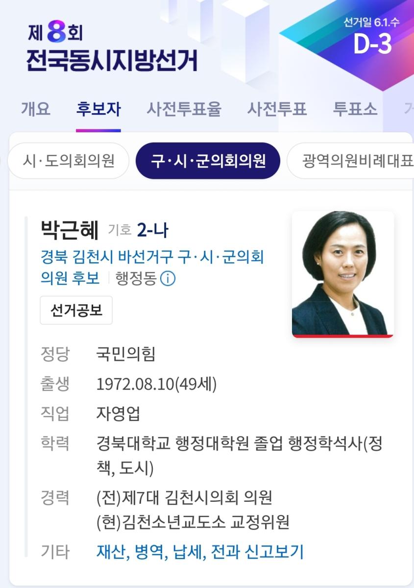 Screenshot_20220529-010827_NAVER.jpg