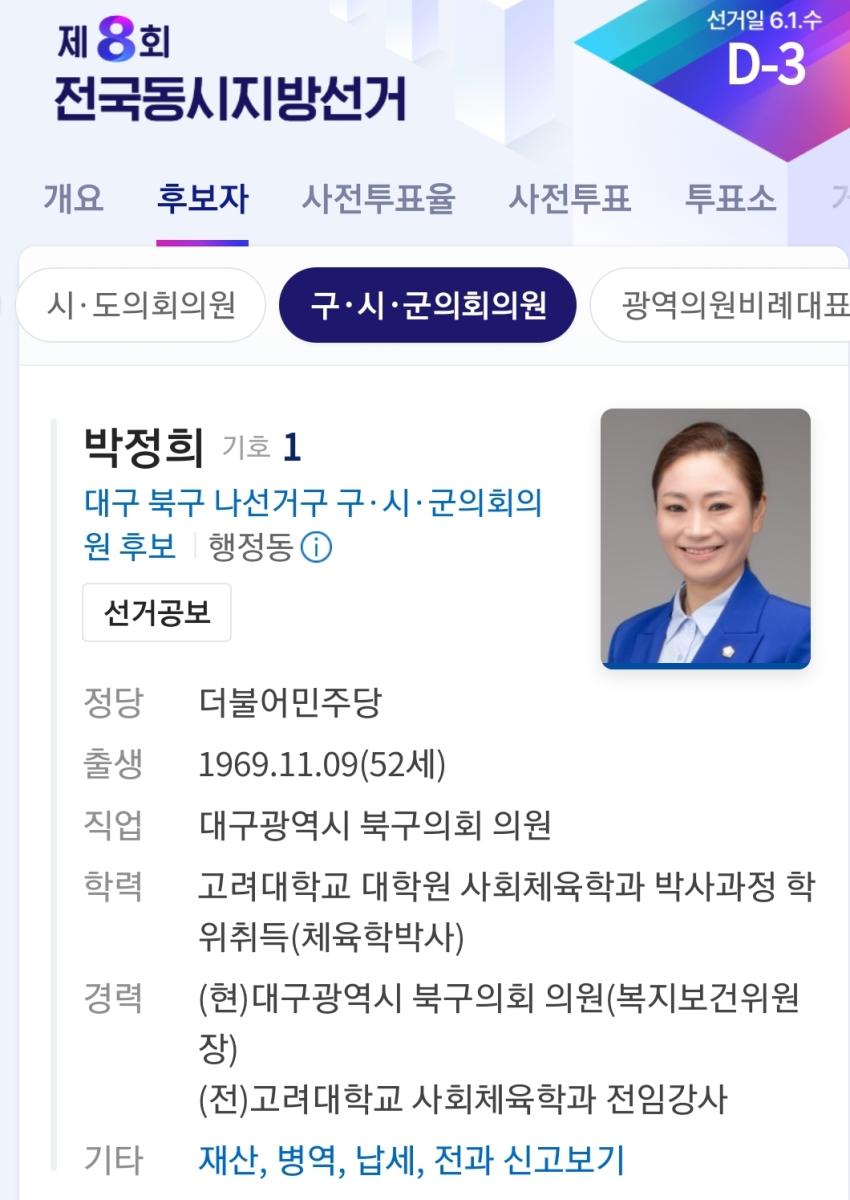 Screenshot_20220529-010926_NAVER.jpg