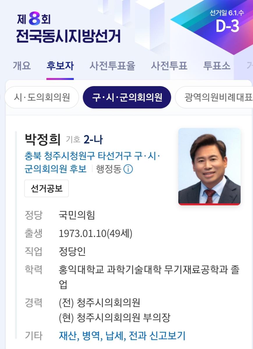 Screenshot_20220529-010910_NAVER.jpg