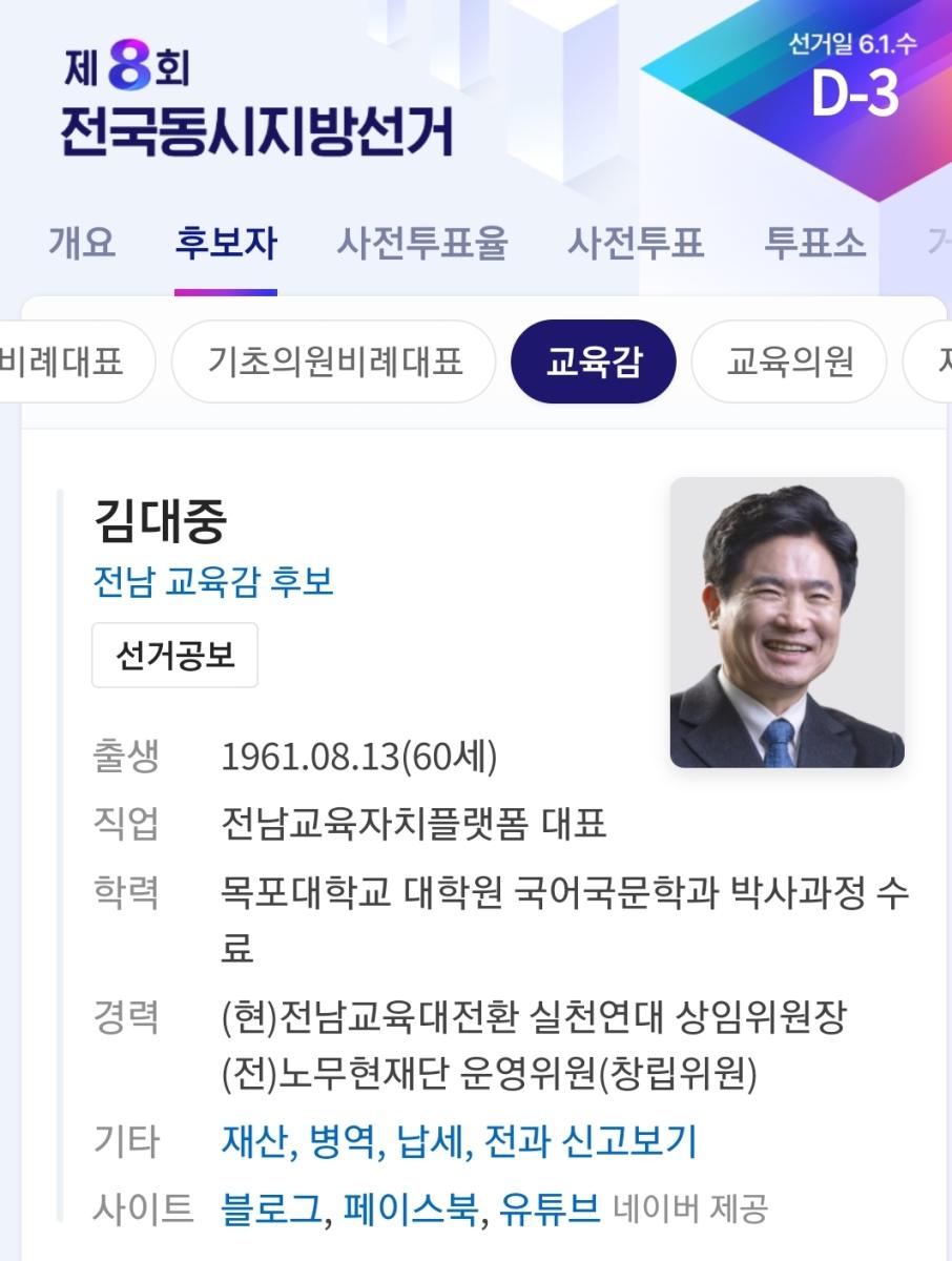 Screenshot_20220529-010854_NAVER.jpg