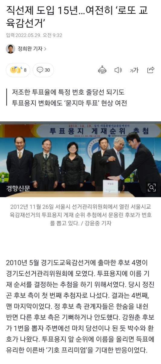 Screenshot_20220529-104855_NAVER.jpg