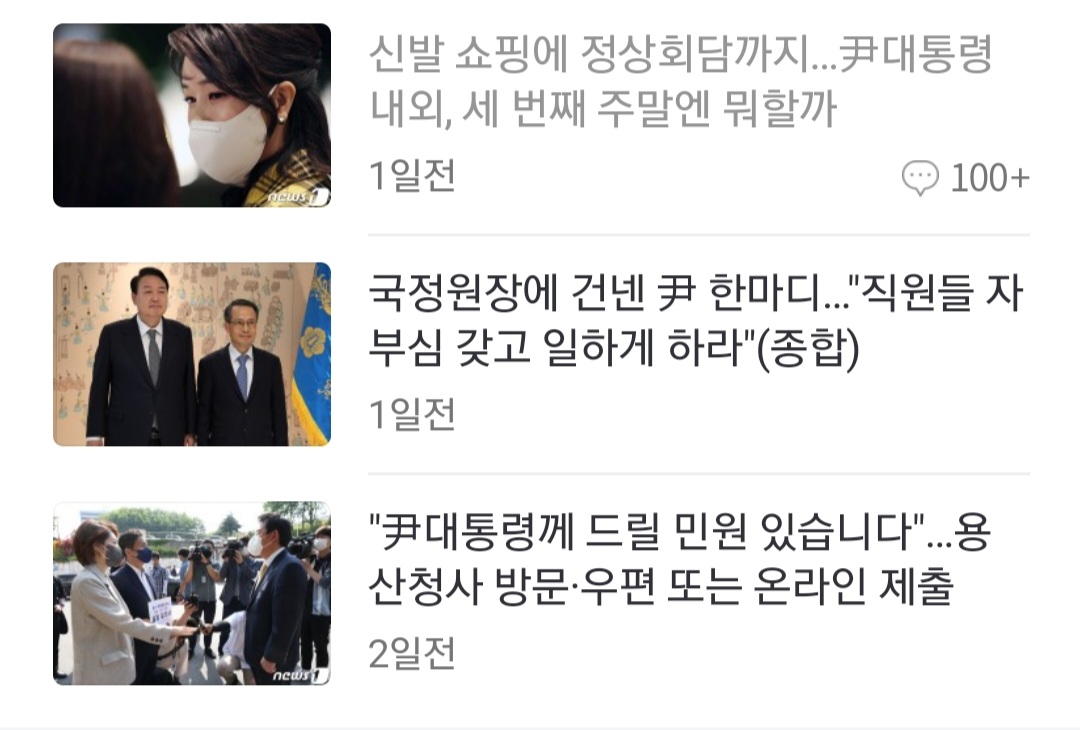 Screenshot_20220529-010905_NAVER.jpg