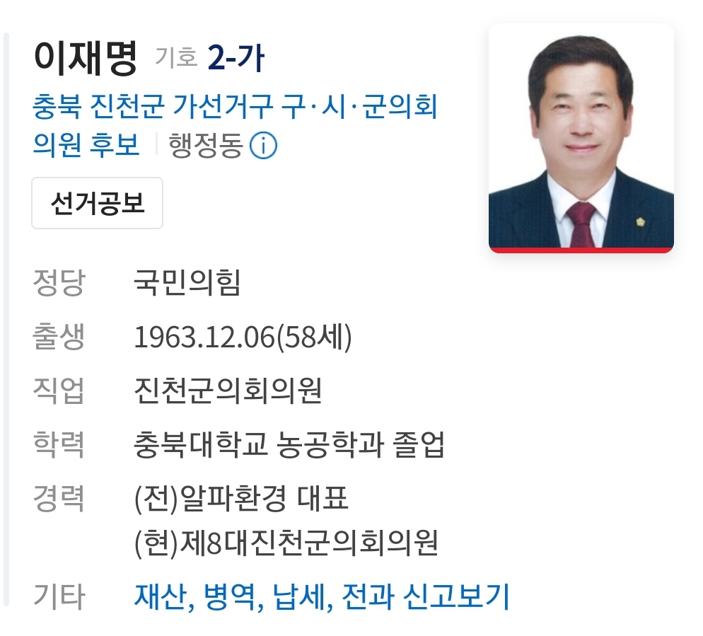 Screenshot_20220529-011834_NAVER.jpg