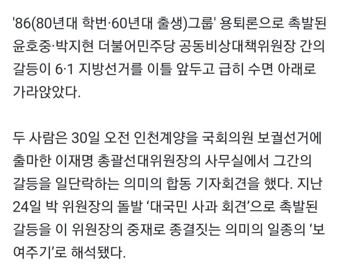 Screenshot_20220530-092750_NAVER.jpg