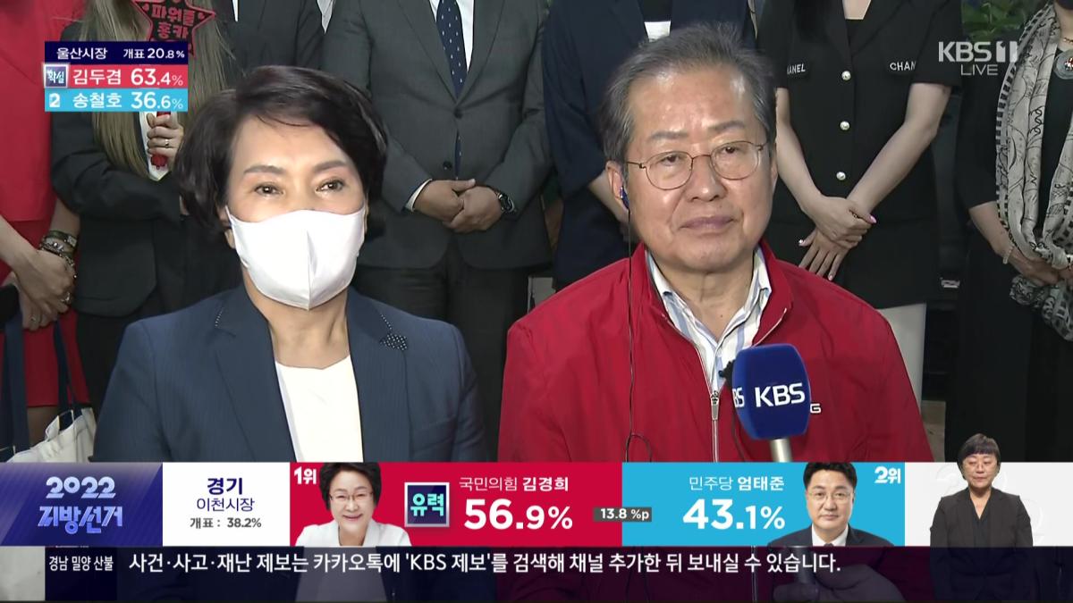 KBS1 경인_20220601_233841.652.jpg