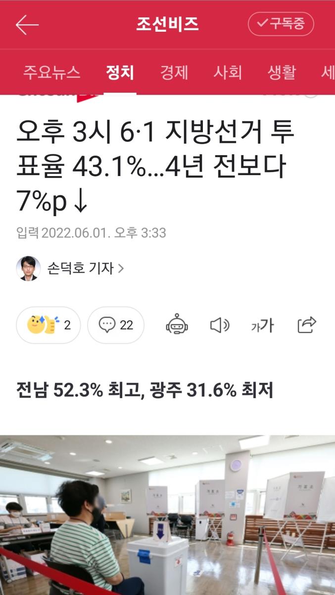 Screenshot_20220601-172309_NAVER.jpg