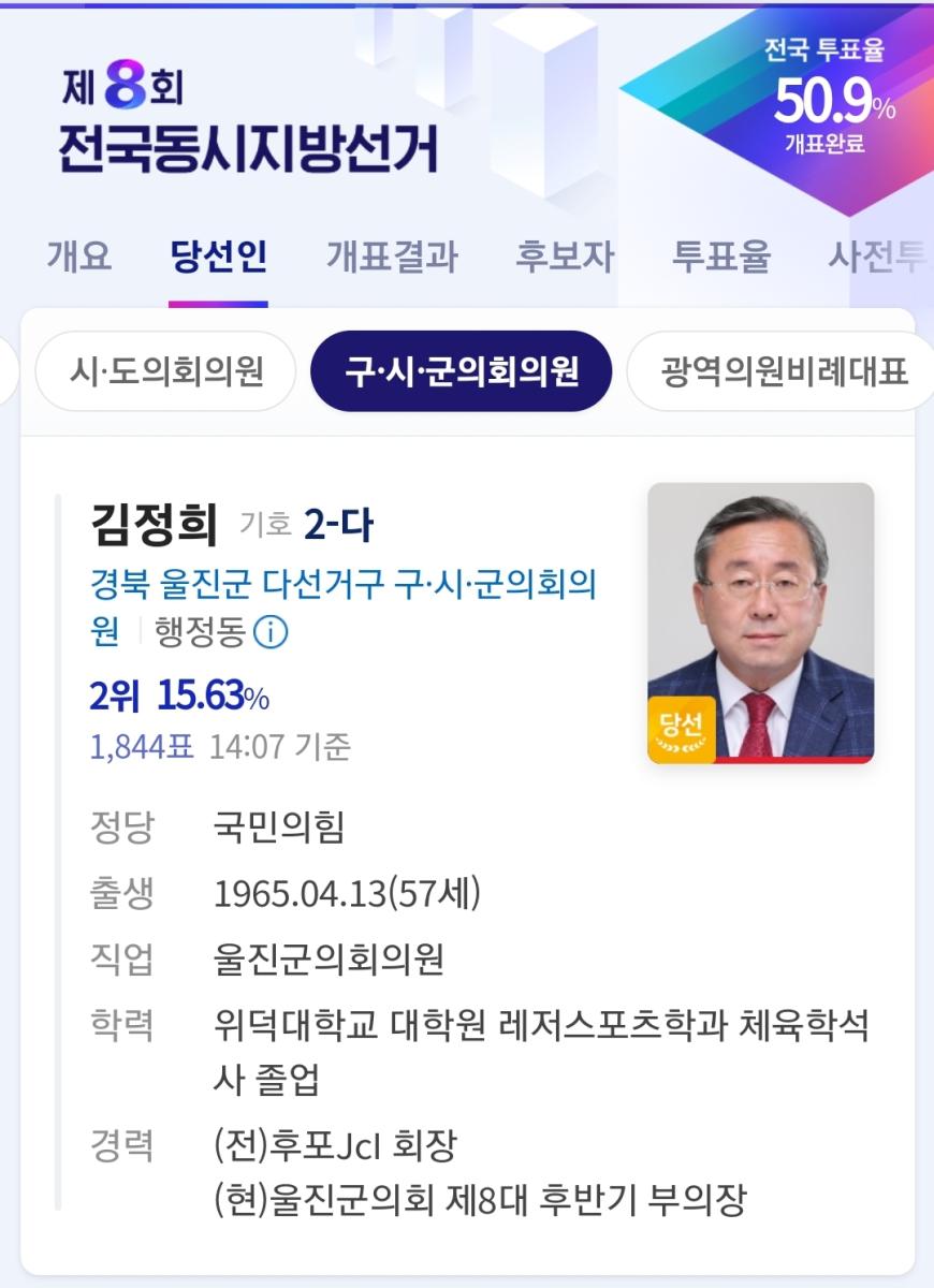 Screenshot_20220602-230637_NAVER.jpg