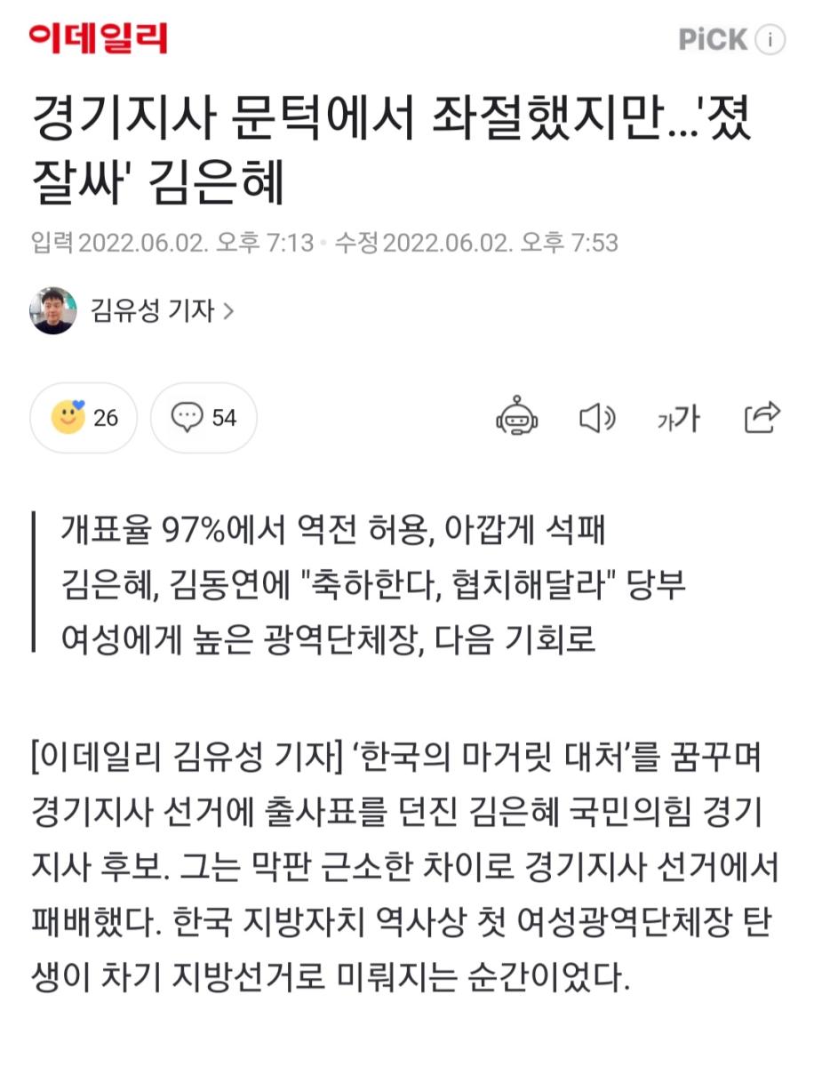 Screenshot_20220602-071538_NAVER.jpg