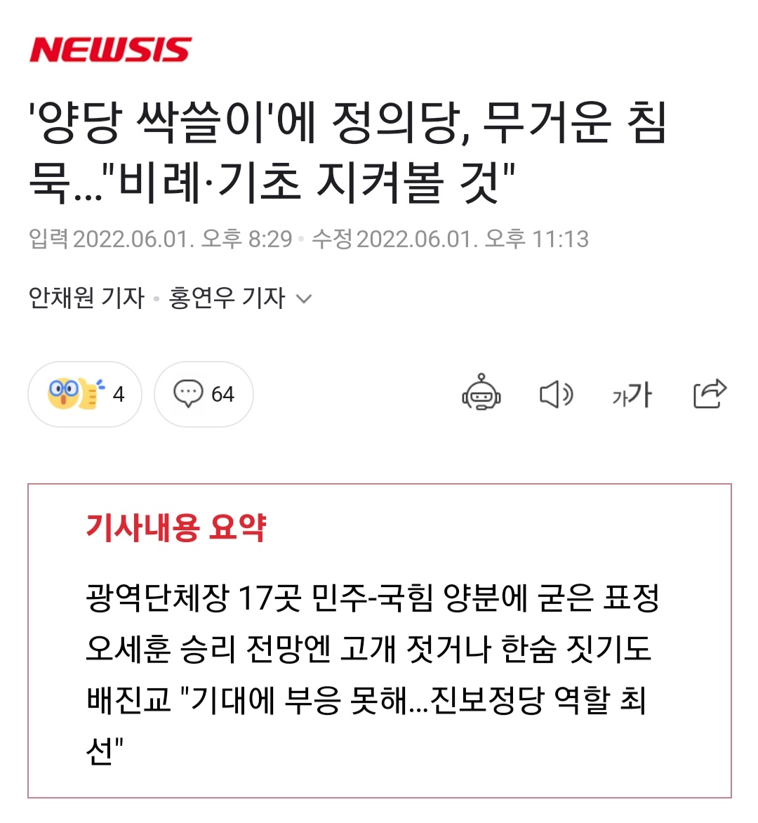 Screenshot_20220601-183547_NAVER.jpg