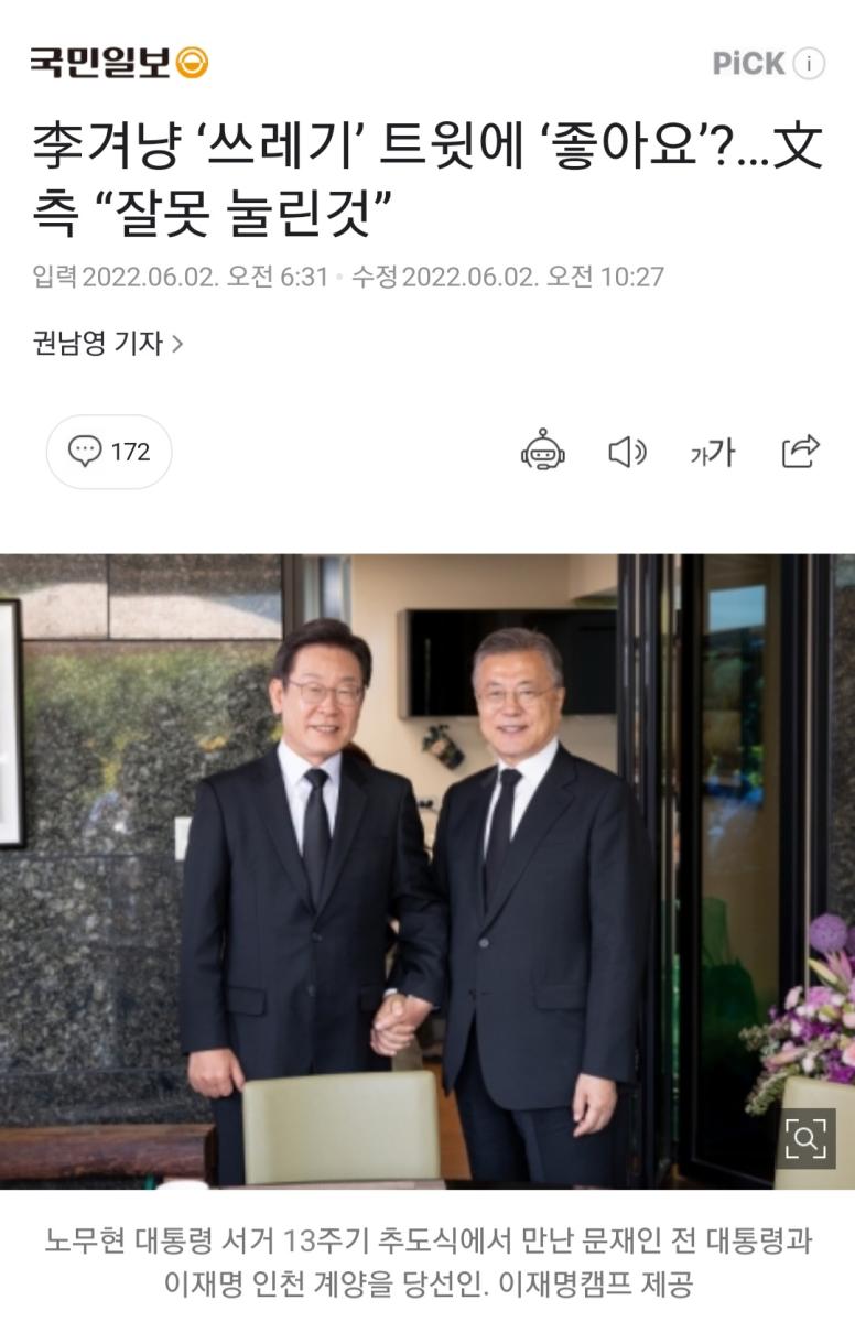 Screenshot_20220602-120029_NAVER.jpg