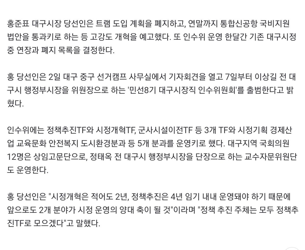 Screenshot_20220602-213452_NAVER.jpg