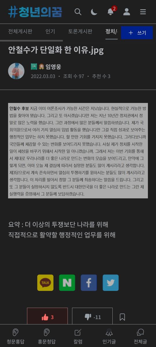 Screenshot_20220602-010714_Samsung Internet.jpg