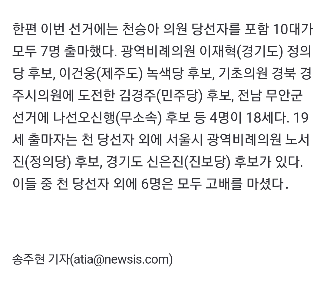 Screenshot_20220602-232557_NAVER.jpg