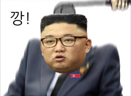 깡.jpg