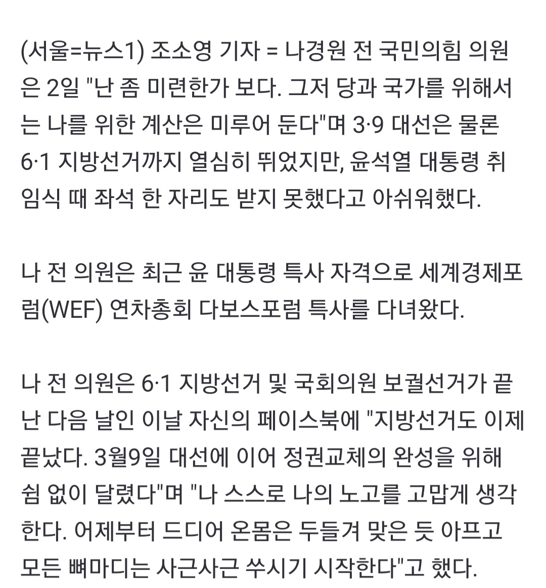 Screenshot_20220602-014016_NAVER.jpg