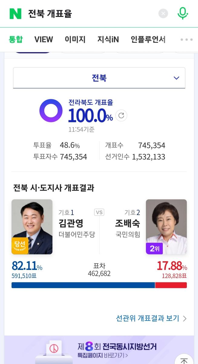 Screenshot_20220602-121908_NAVER.jpg