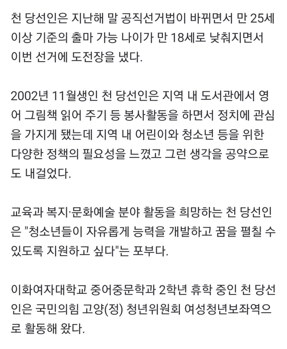 Screenshot_20220602-232544_NAVER.jpg