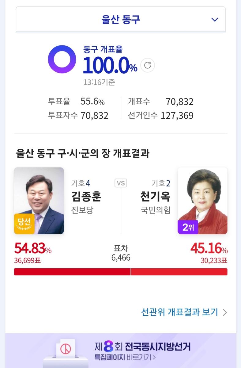 Screenshot_20220602-134441_NAVER.jpg