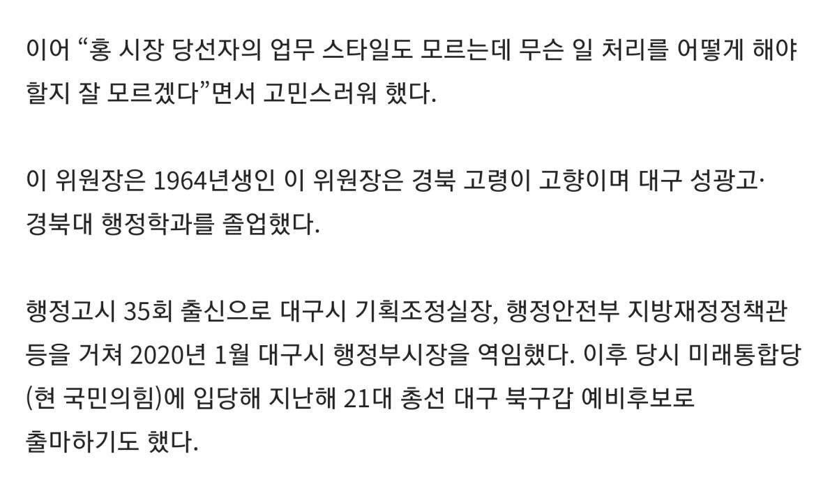 Screenshot_20220602-205950_NAVER.jpg