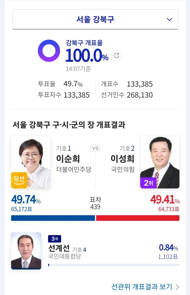 Screenshot_20220602-165440_NAVER.jpg