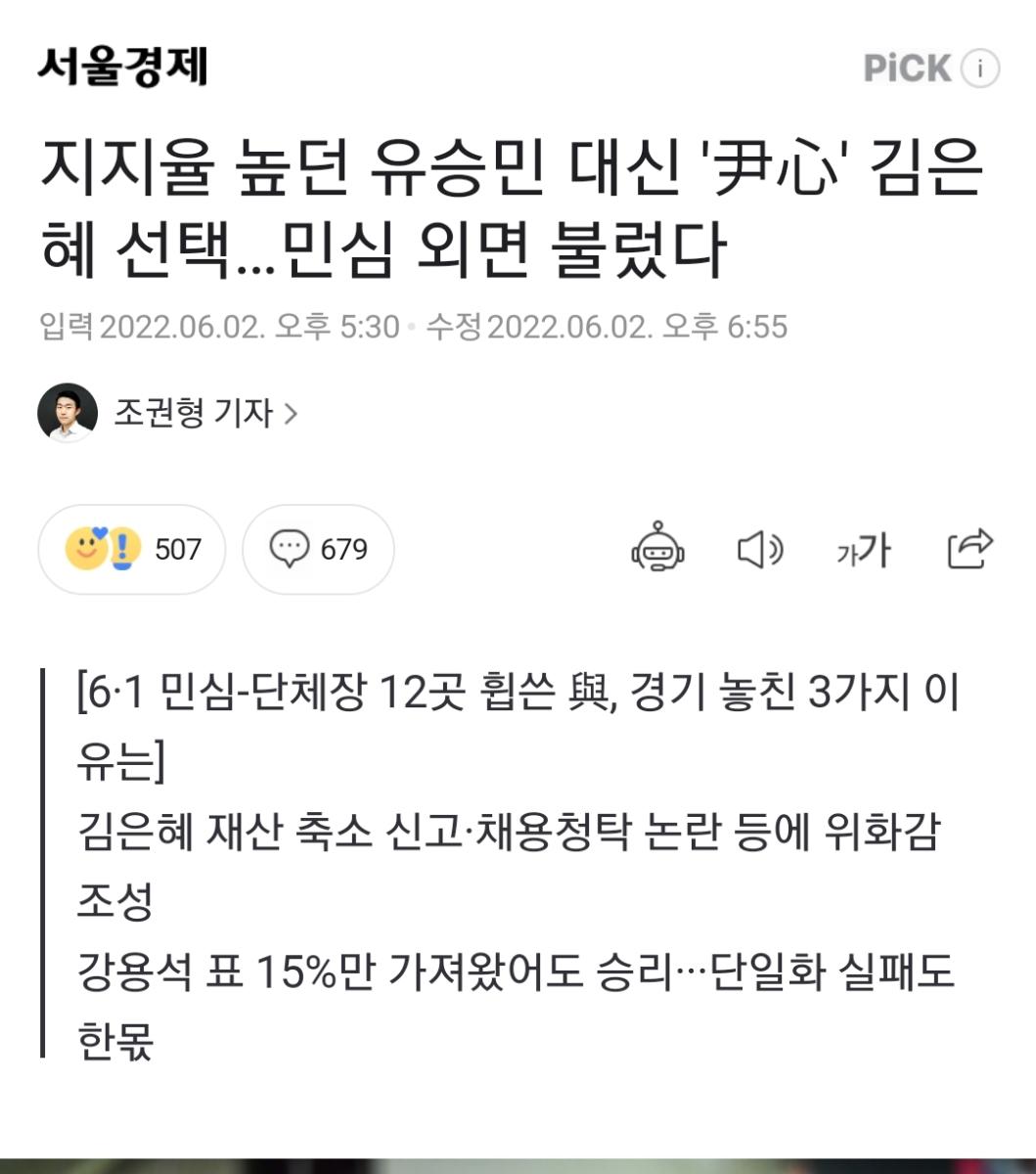 Screenshot_20220602-233159_NAVER.jpg