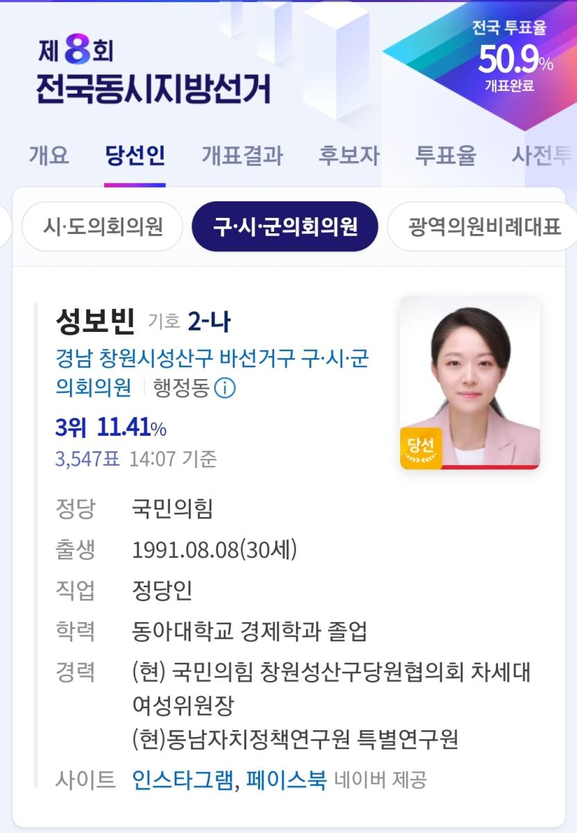 Screenshot_20220602-231903_NAVER.jpg