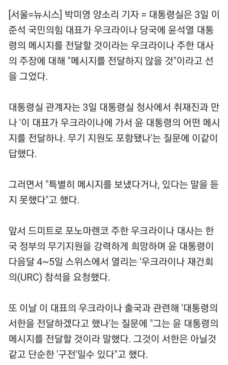 Screenshot_20220603-043243_NAVER.jpg