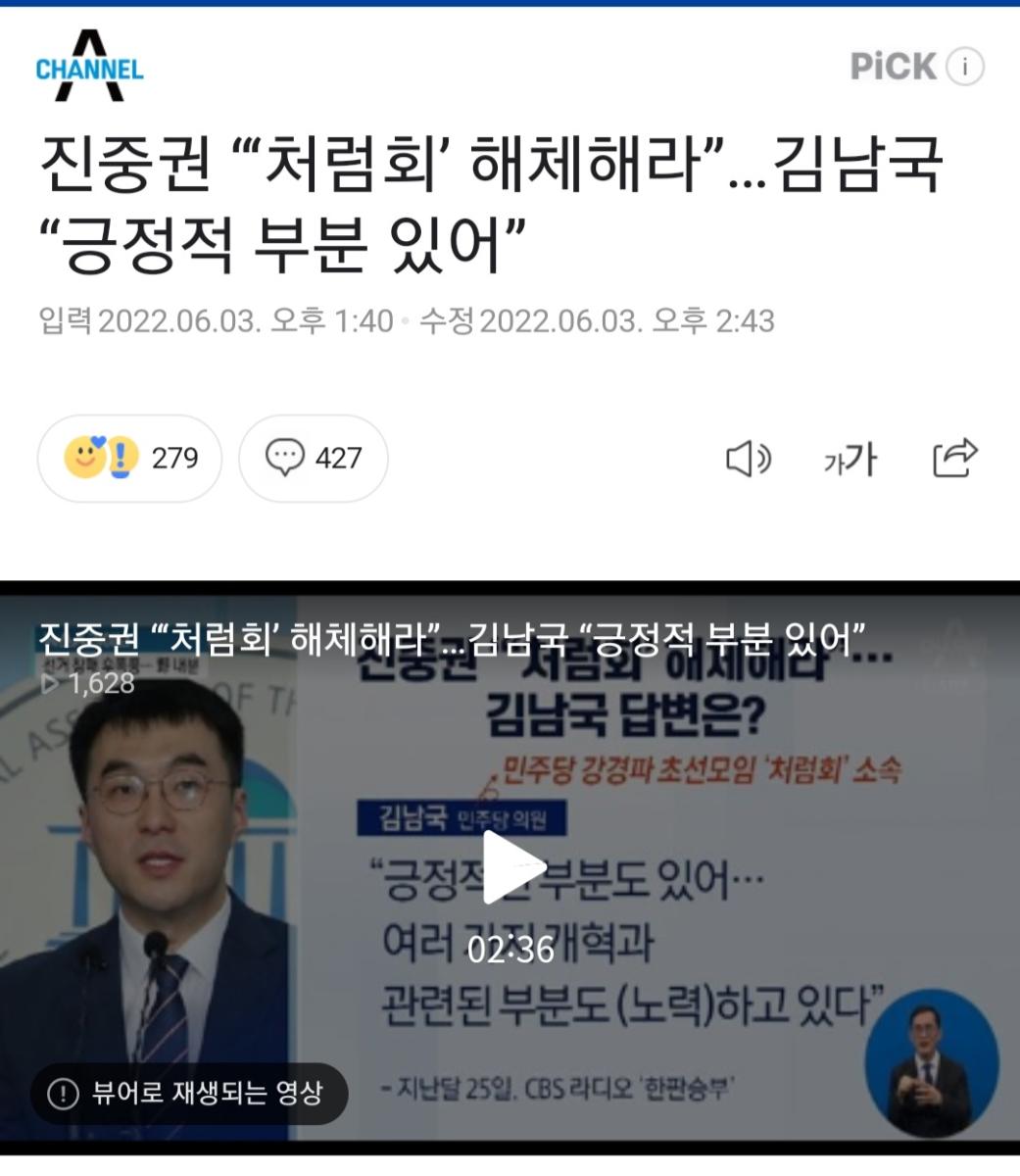 Screenshot_20220603-063520_NAVER.jpg