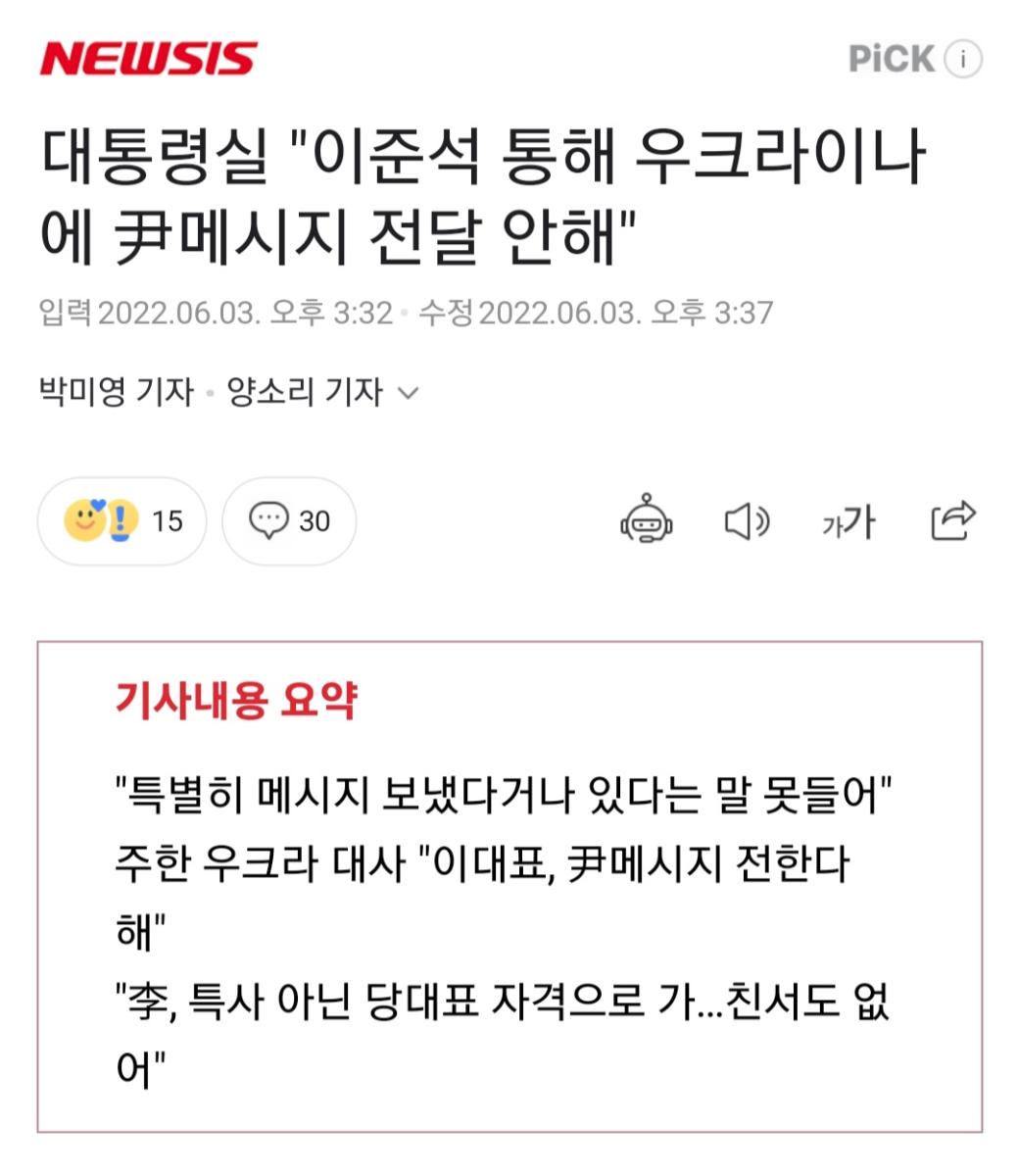 Screenshot_20220603-043230_NAVER.jpg