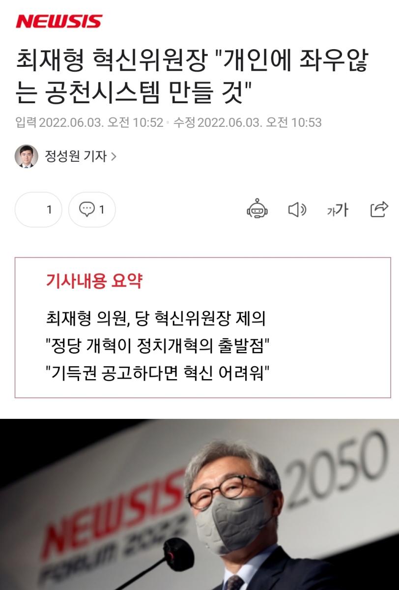 Screenshot_20220603-160316_NAVER.jpg