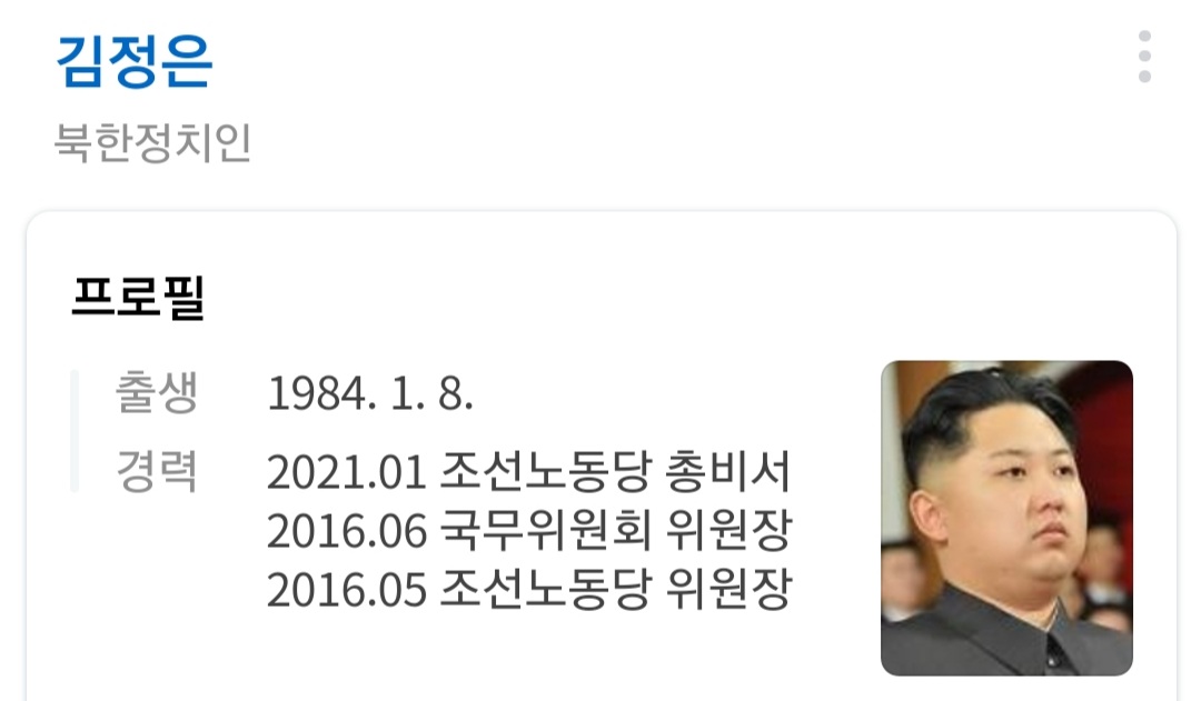 Screenshot_20220604-235310_NAVER.jpg