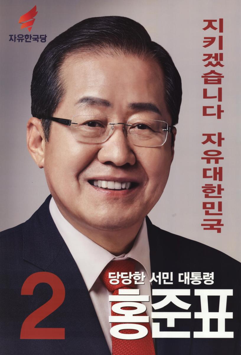 홍포스터2.jpg