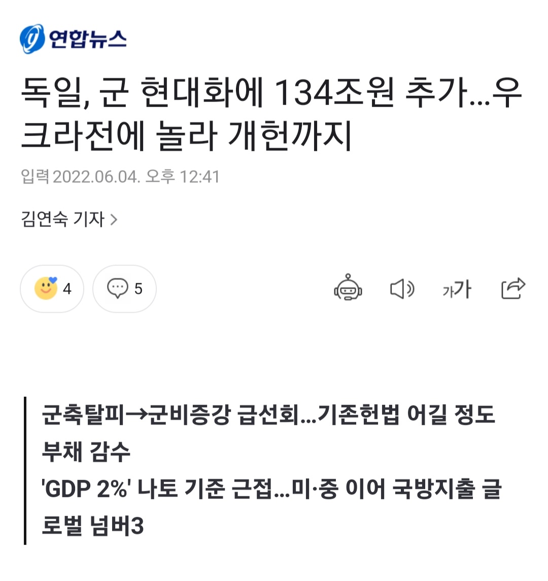 Screenshot_20220604-011335_NAVER.jpg