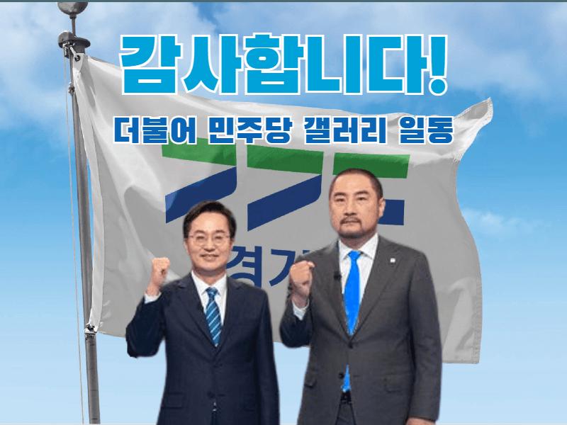 강용석더민갤.png.jpg