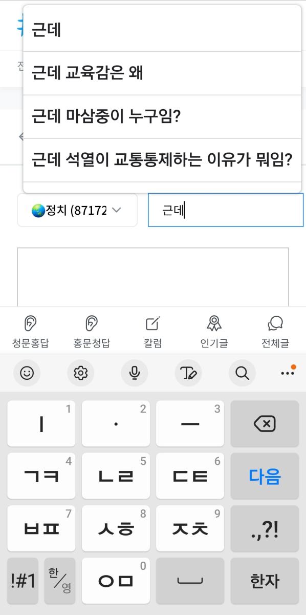 Screenshot_20220607-141744_NAVER.jpg