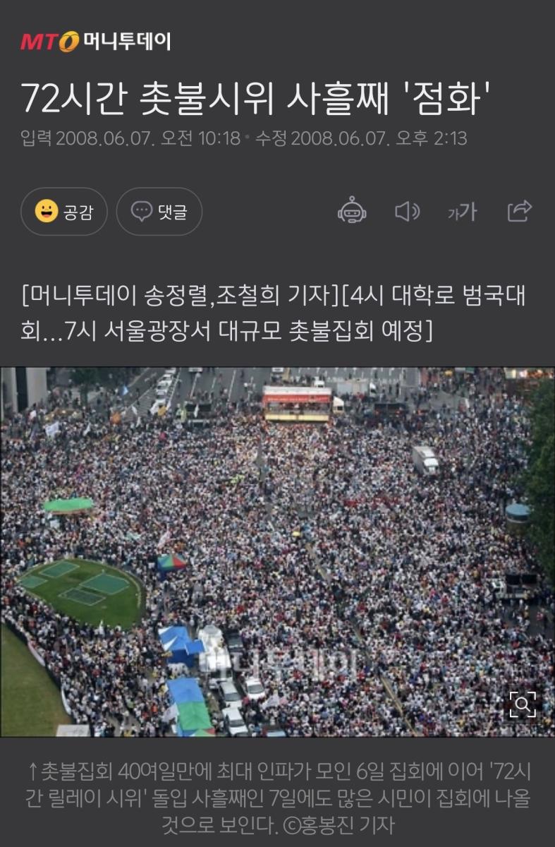 Screenshot_20220607-135407_NAVER.jpg