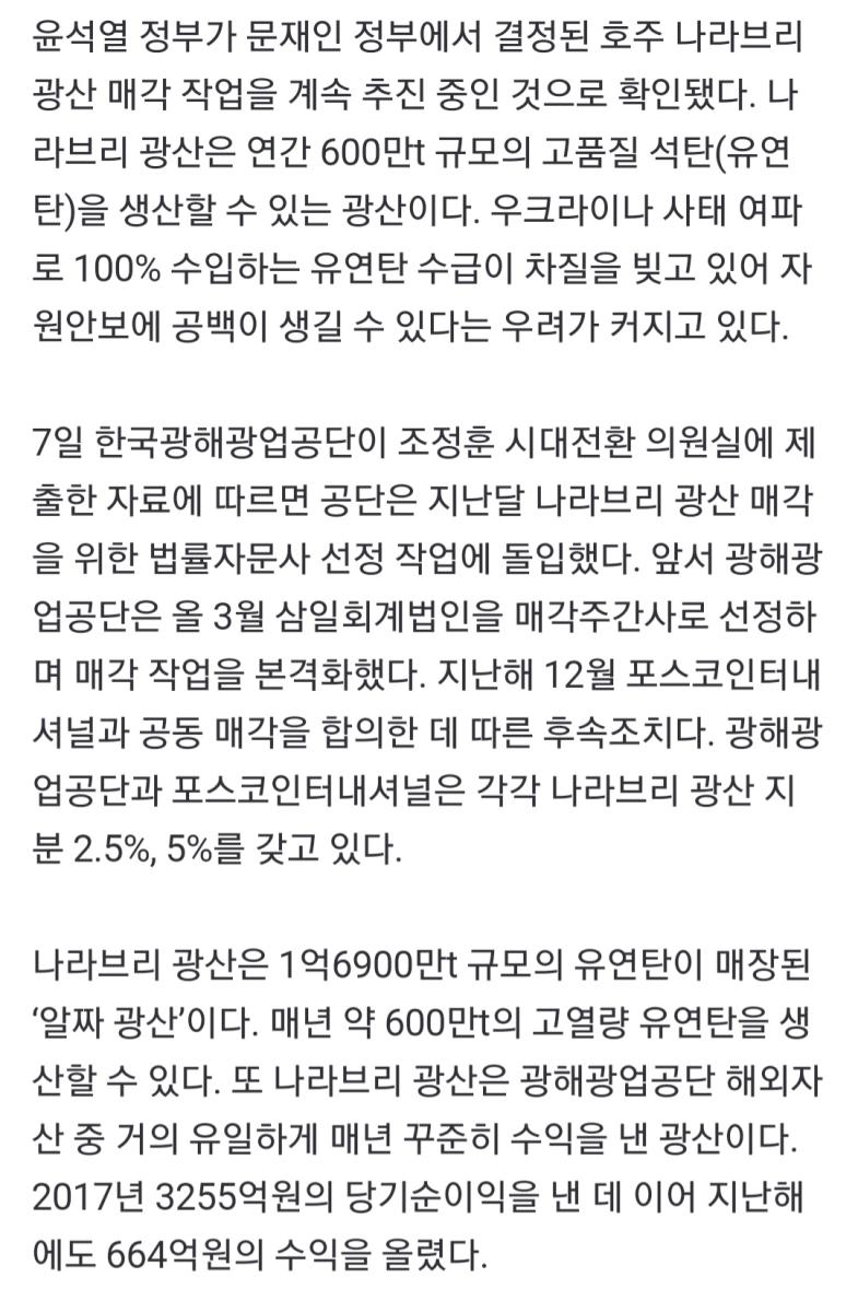 Screenshot_20220607-023056_NAVER.jpg