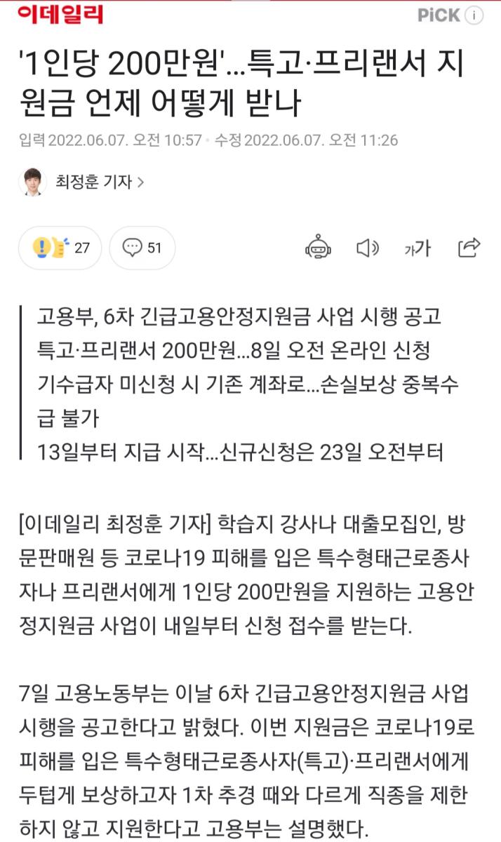 Screenshot_20220607-011552_NAVER.jpg