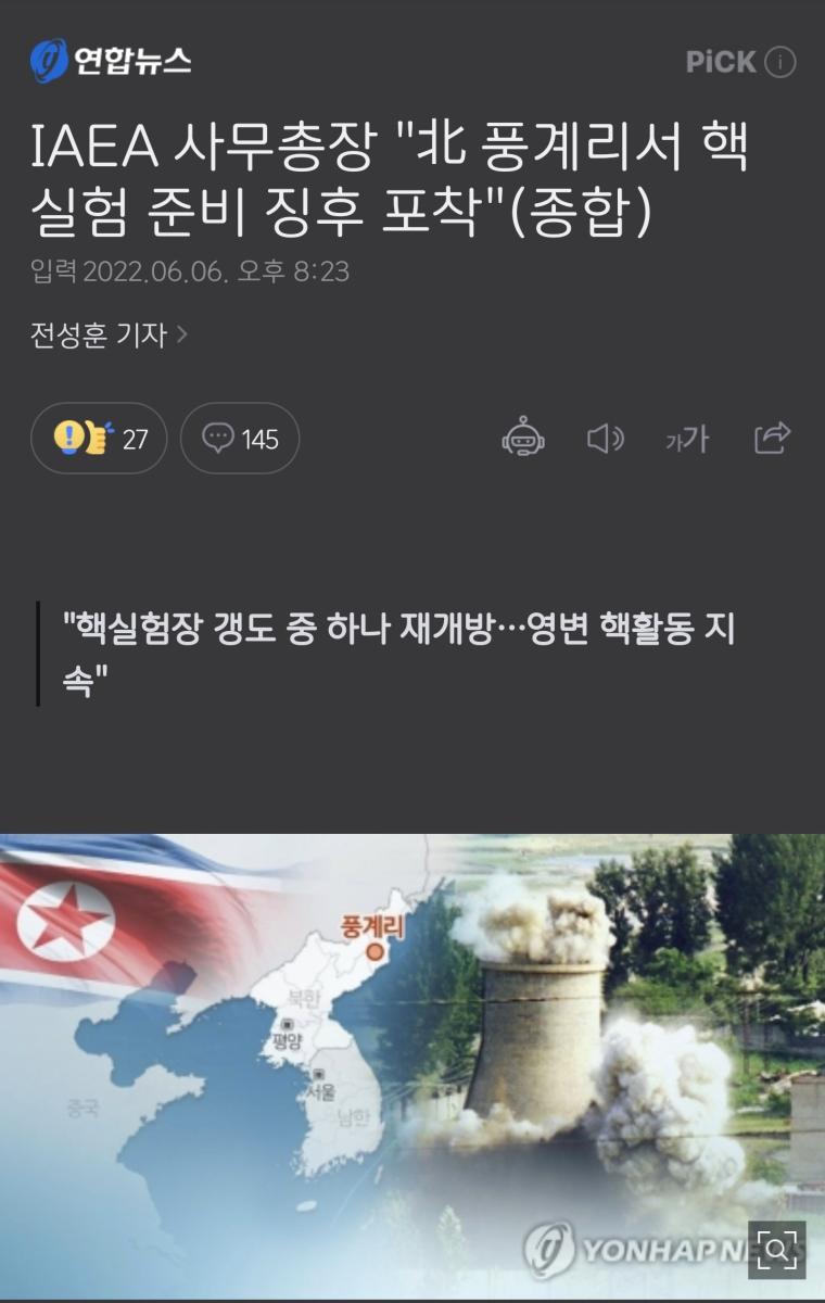 Screenshot_20220607-001027_NAVER.jpg