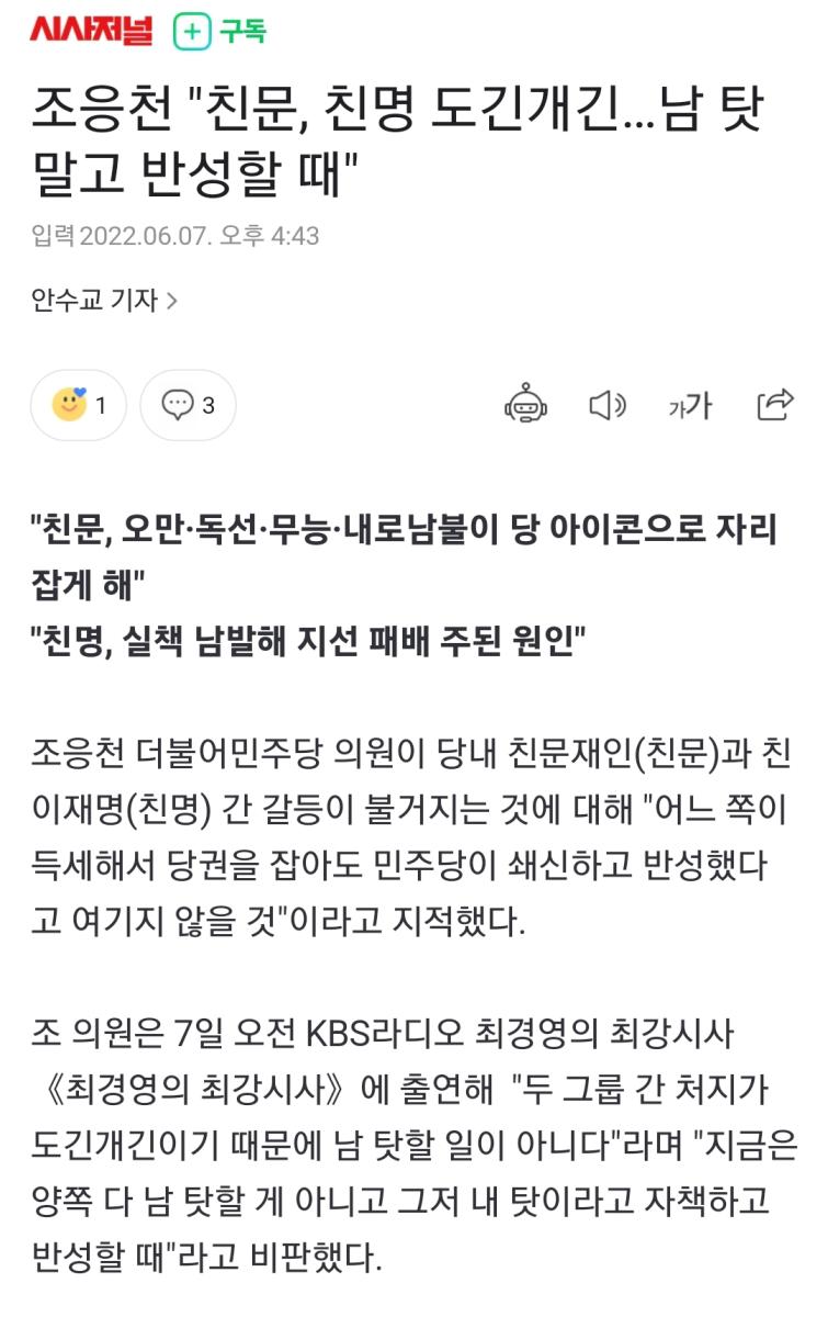 Screenshot_20220607-182128_NAVER.jpg