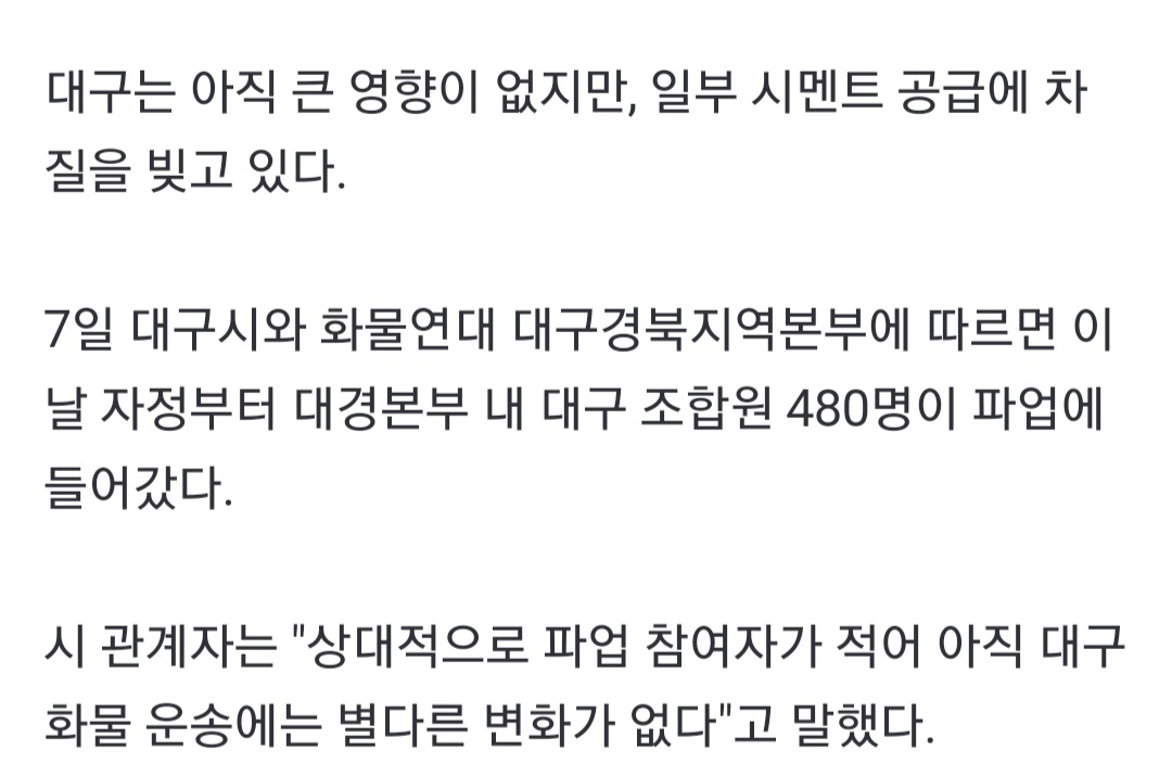 Screenshot_20220607-093008_NAVER.jpg