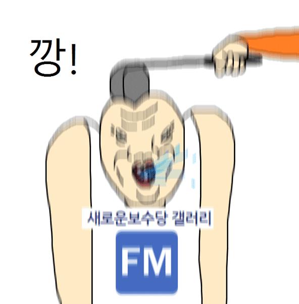 멍청한 주학무는 쳐맞아야 정신차린다.png.jpg