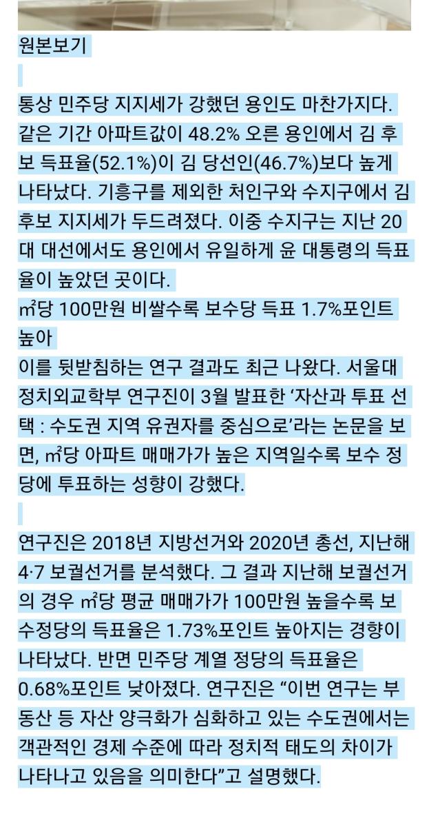 Screenshot_20220607-131212_Samsung Internet.jpg