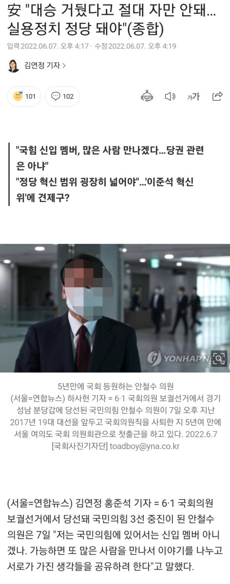 Screenshot_20220607-222115_NAVER.jpg